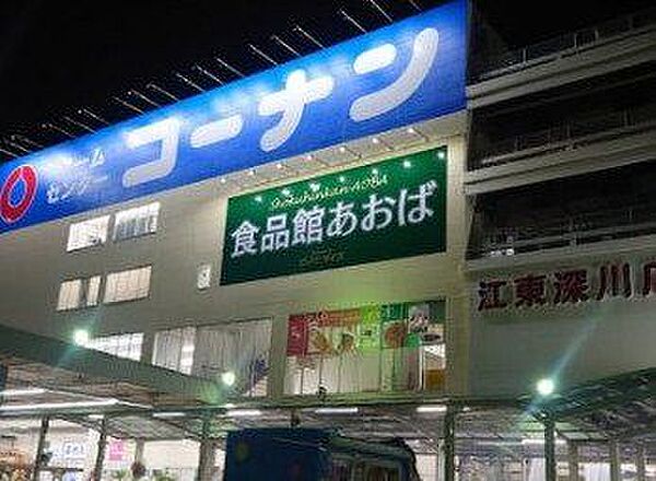 周辺を拡大表示