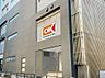 周辺：オーケーストア板橋本町店 300m