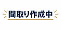 秀和第3東陽町レジデンス1階4,480万円
