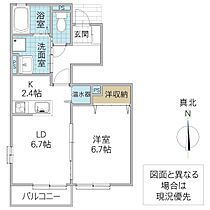 ラフィネドミール B 101号室 ｜ 茨城県つくばみらい市陽光台（賃貸アパート1LDK・1階・40.66㎡） その2