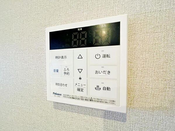 武蔵野桜橋マンション