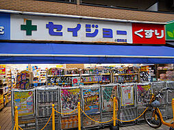 周辺施設の画像