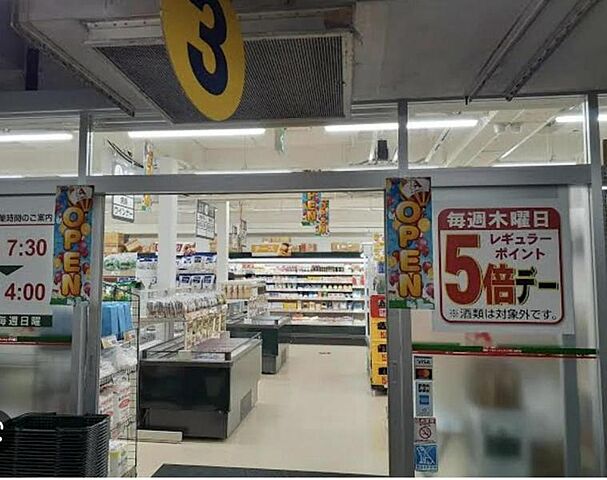 周辺 ライオンズマンション府中 2階/-