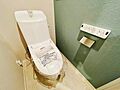 トイレ新規交換...