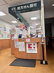 周辺施設の画像