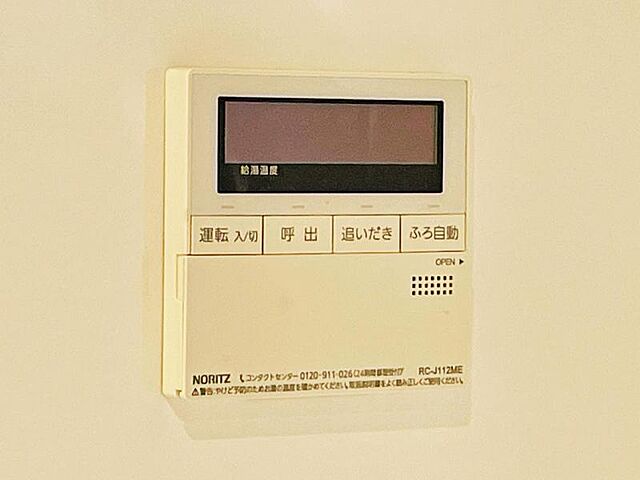 設備 グランレガーロ 7階/-