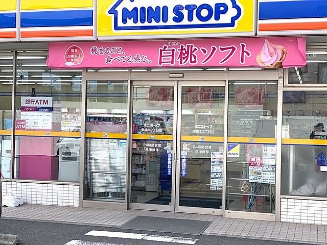 周辺 クリオ橋本ホームズ 3階/-