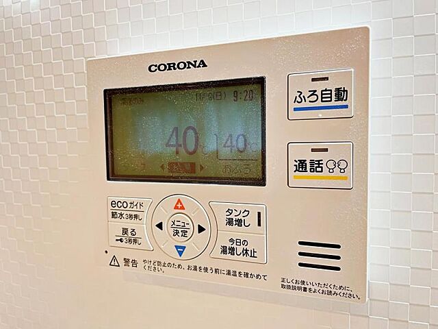 設備 ジョイフル多摩センター 1階/-