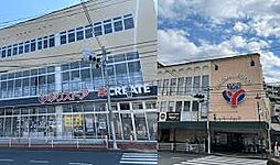 周辺施設の画像