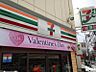 周辺：セブン-イレブン 杉並西永福駅北店　徒歩2分