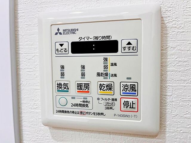 設備 小田急コアロード新百合ヶ丘南壱番館 3階/-