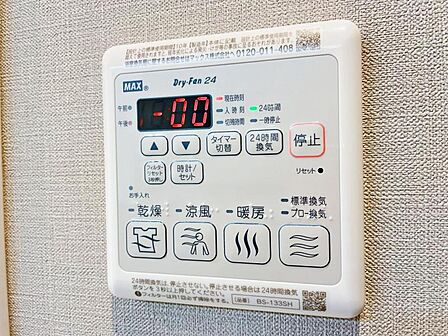 【浴室乾燥・暖房機】雨の日も室内干しできます。
