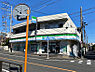 周辺：ファミリーマート 百合丘三丁目店　徒歩2分