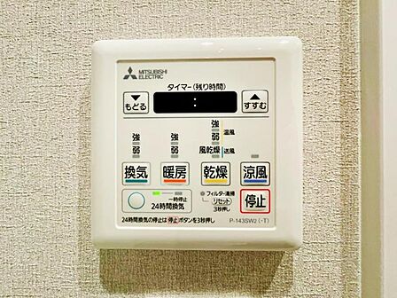 【浴室乾燥・暖房機】雨の日も室内干しできます。