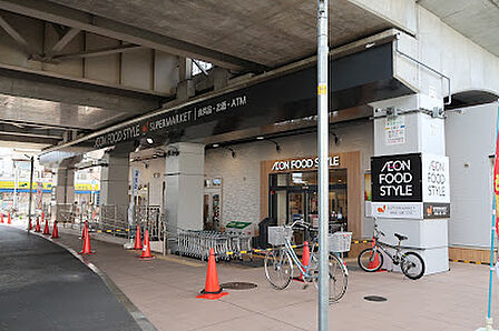 イオンフードスタイル 稲城長沼店 徒歩6分