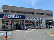 クリエイトＳ・Ｄ 三鷹新川店　徒歩8分