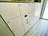 設備：【宅配ボックス】不在時の荷物の受取もできます。