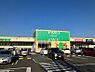 周辺：フードワン 八王子堀之内店 徒歩10分