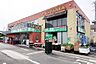周辺：生鮮＆業務スーパー三鷹深大寺店　徒歩9分