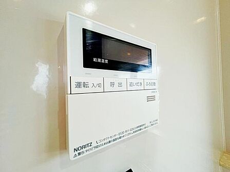 【追炊き給湯器】