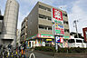周辺：ウエルシア日野万願寺店　徒歩11分