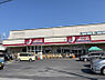 周辺：ジェーソン 中野島店　徒歩10分