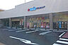 周辺：ウエルシア稲城若葉台アクロスプラザ店 徒歩7分