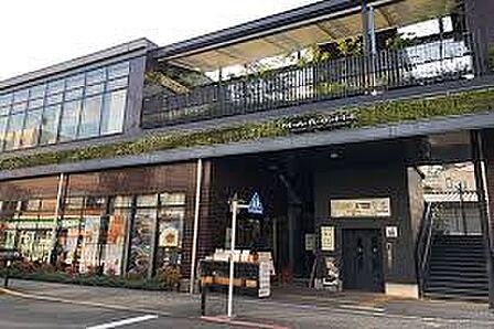 小田急マルシェ 玉川学園前 徒歩9分