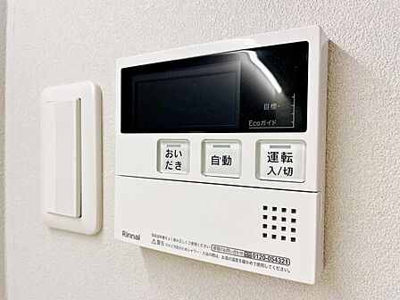 追炊き給湯器(8月末リフォーム完成予定)