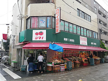 フレッシュショップシマノ 徒歩8分