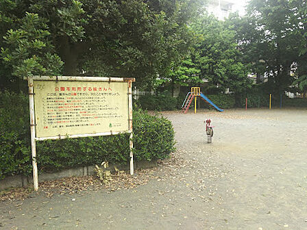 八幡宿公園 徒歩3分