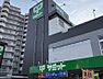 周辺：サミット 中野島店　徒歩6分
