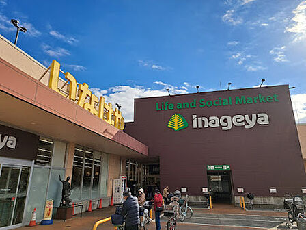 いなげや川崎登戸店　徒歩5分