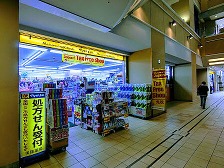 マツモトキヨシ 府中駅南口くるる店 徒歩7分