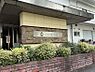 周辺：共済会櫻井病院　徒歩19分
