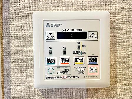 【浴室乾燥・暖房機】雨の日も室内干しできます。