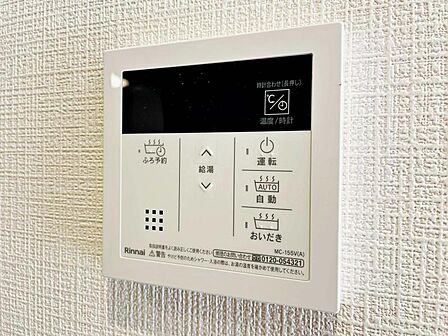 【追炊き給湯器】新規設置済