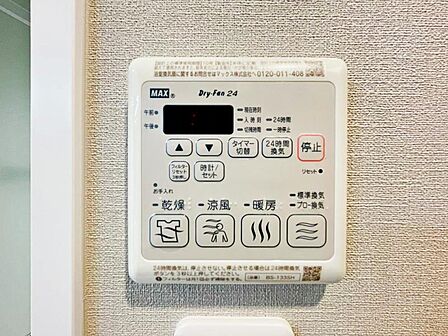 【浴室乾燥・暖房機】雨の日も室内干しできます。