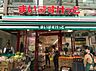 周辺：まいばすけっと杉並和泉2丁目店　徒歩7分