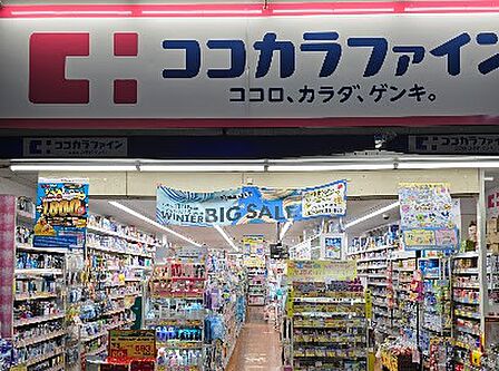 ココカラファイン 豪徳寺店 徒歩5分