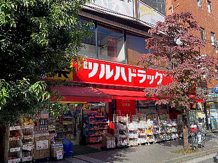 ツルハドラッグ 千歳烏山店 徒歩4分
