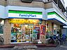 周辺：ファミリーマート 武蔵境二丁目店 徒歩10分