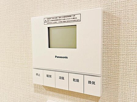【浴室乾燥・暖房機】雨の日も室内干しできます。