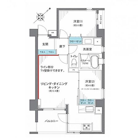 2LDK 間取り