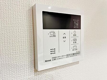 【追炊き給湯器】新規設置済