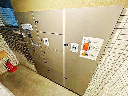 【宅配ボックス】不在時の荷物の受取もできます。