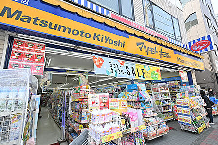 薬 マツモトキヨシ 方南町店 徒歩10分
