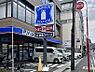 周辺：ローソン 渋谷元代々木町店 徒歩1分