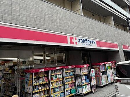 ココカラファイン 初台店 徒歩7分