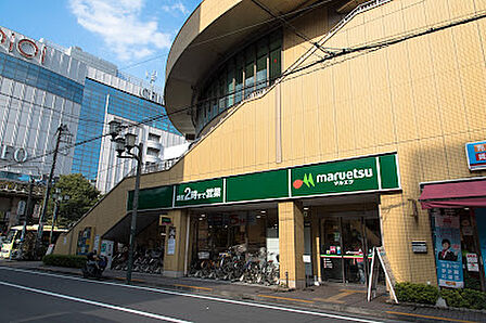 マルエツ 国分寺南口店　徒歩3分